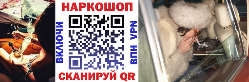 Как найти наркотики Вельск Кокаин  АМФЕТАМИН  Гашиш  МЕФ  A PVP 