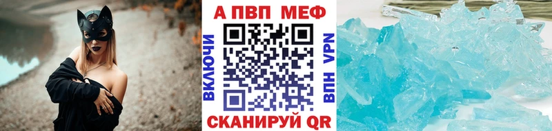 хочу наркоту Вельск Альфа ПВП СК КРИС
