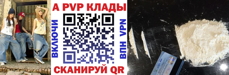 Альфа ПВП СК Вельск