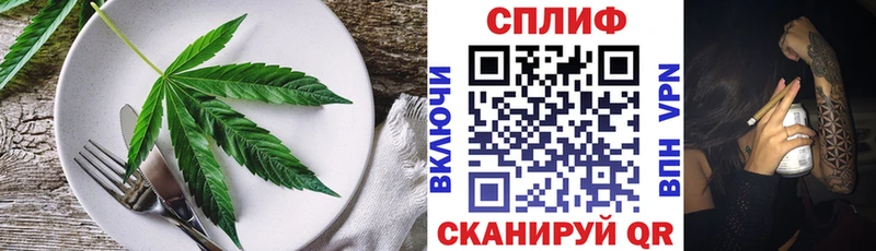 Cannafood марихуана  Вельск 