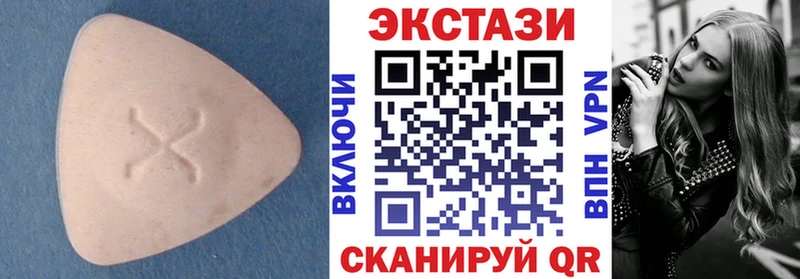 ЭКСТАЗИ 99%  Вельск 