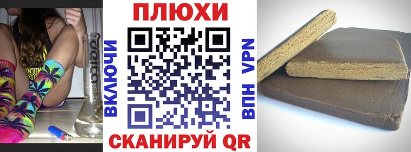 где купить наркоту  Вельск  ГАШИШ Изолятор 