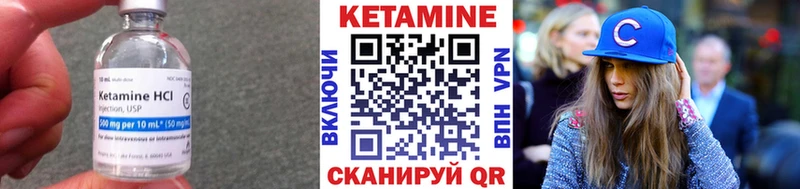 даркнет сайт  Вельск  Кетамин VHQ 