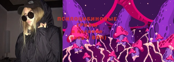 первитин Бугульма