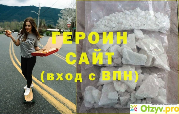 первитин Бугульма