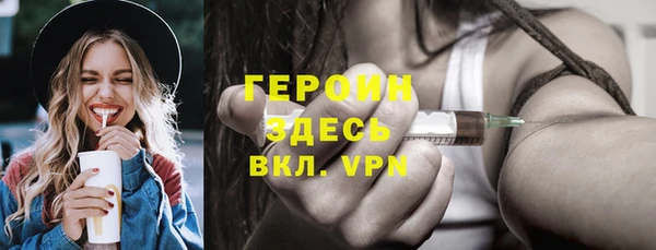 альфа пвп Бородино