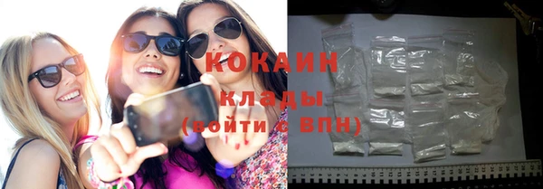 первитин Бугульма