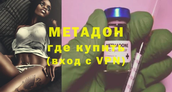 прущая мука Богородск