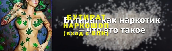альфа пвп Бородино