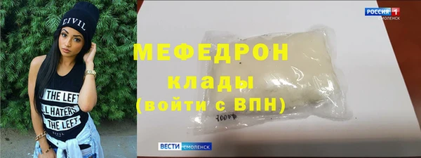 прущая мука Богородск