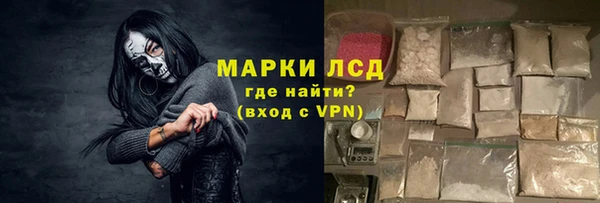 прущая мука Богородск
