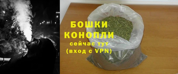 первитин Бугульма