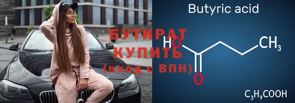 первитин Бугульма