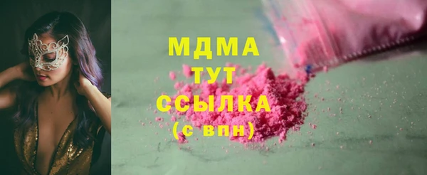 альфа пвп Бородино