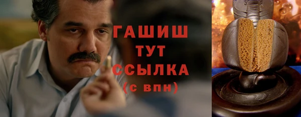 MESCALINE Бронницы