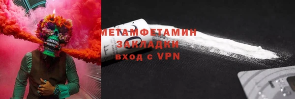 прущая мука Богородск