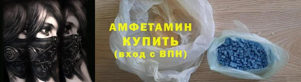первитин Бугульма