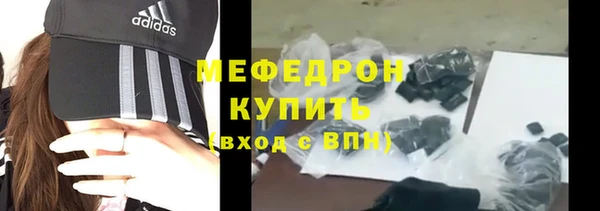 альфа пвп Бородино