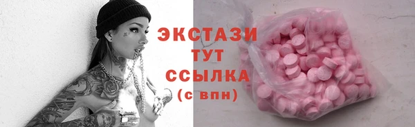 MESCALINE Бронницы