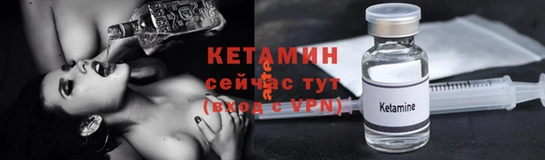 альфа пвп Бородино