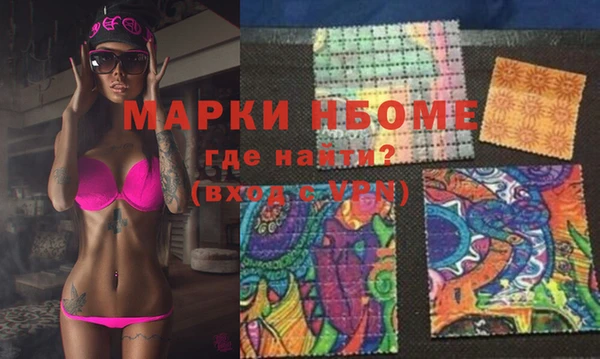 ECSTASY Богородицк