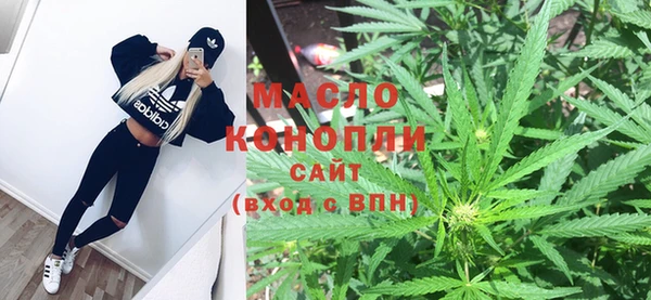 альфа пвп Бородино