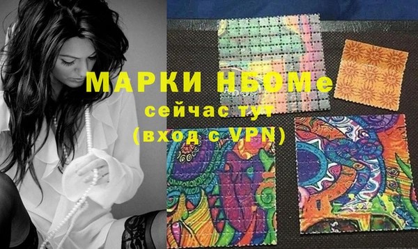 MESCALINE Бронницы