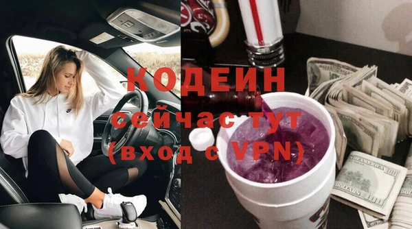 бутират Семикаракорск