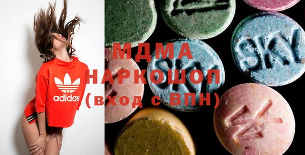 MESCALINE Бронницы