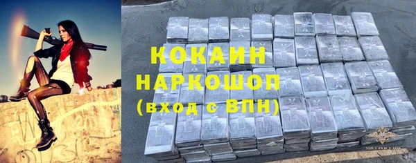 MESCALINE Бронницы