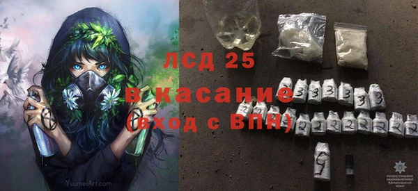 MESCALINE Бронницы