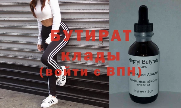 первитин Бугульма