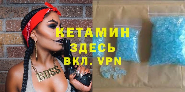 MESCALINE Бронницы