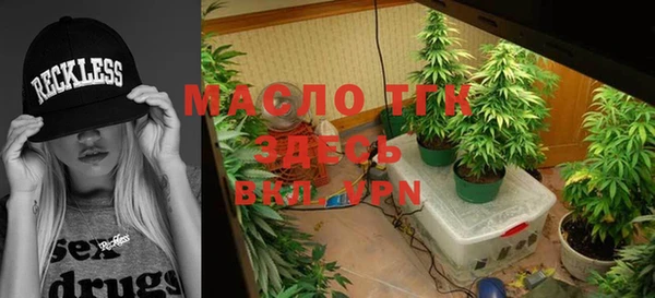 MESCALINE Бронницы
