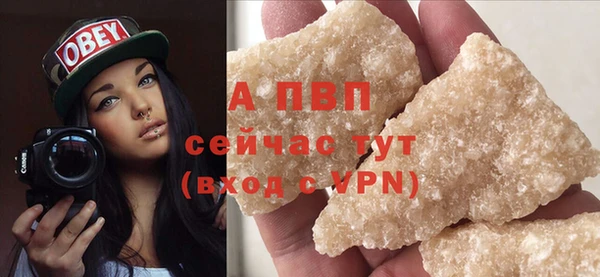 тгк Семилуки