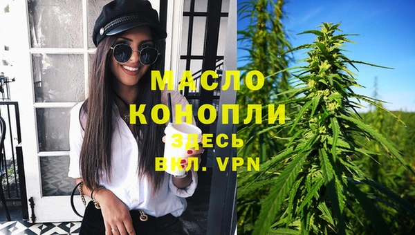 первитин Бугульма