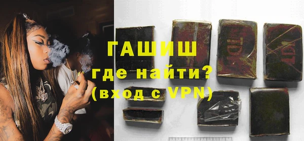 бутират Семикаракорск