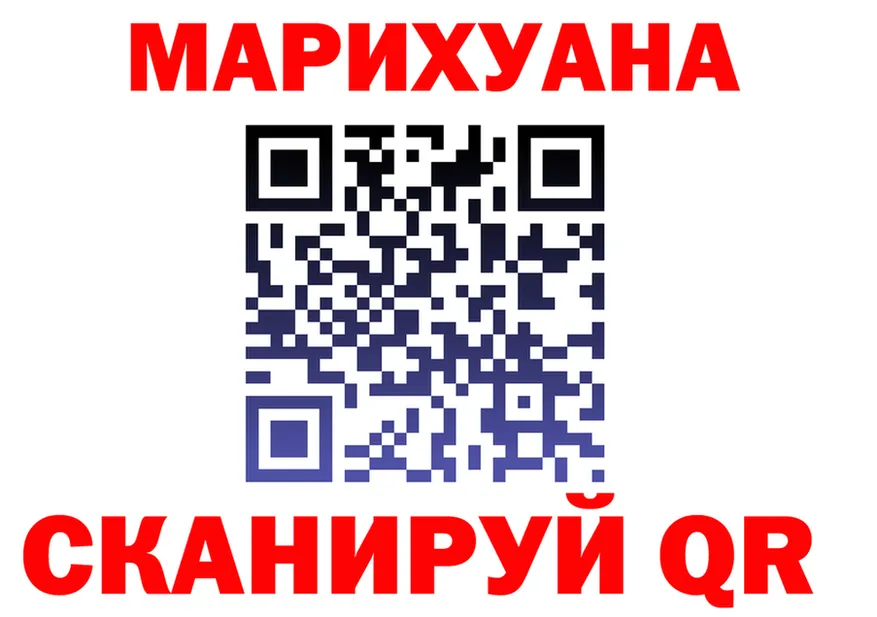 МЕФ 4 MMC tor shop omg Вельск