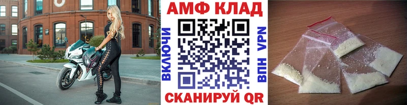 МЕТАМФЕТАМИН пудра  hydra рабочий сайт  Вельск 