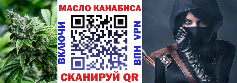 Дистиллят ТГК вейп с тгк  наркота  Вельск 